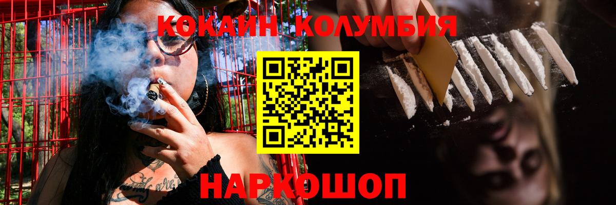 COCAIN Эквадор Асбест
