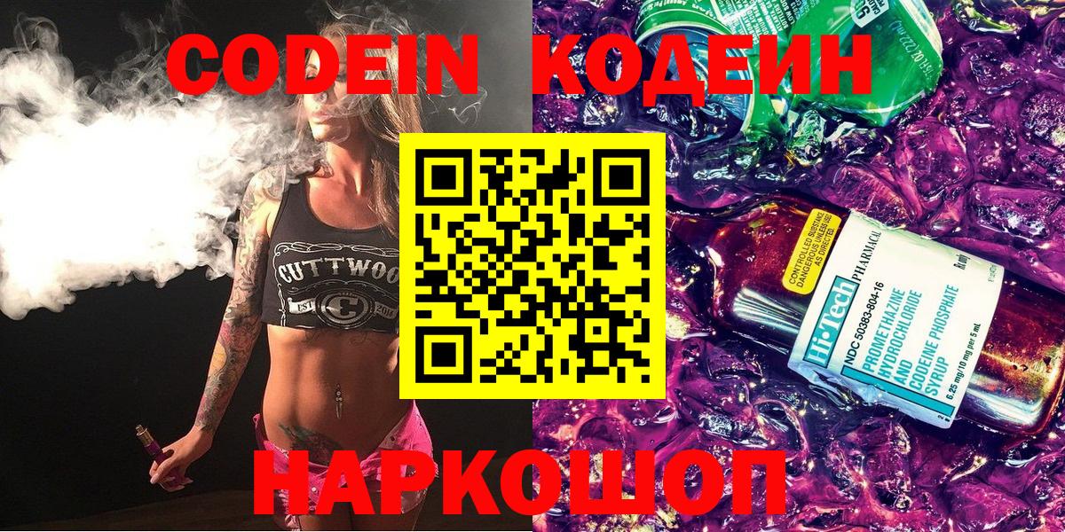 Конопля  COCAIN  Меф МЯУ МЯУ   МЕФ  Экстази  Асбест  ГАШ  Вход с VPN 