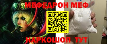 MESCALINE Апрелевка