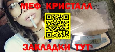 MESCALINE Апрелевка