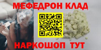 MESCALINE Апрелевка