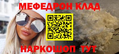 кокаин VHQ Аргун