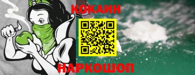 кокаин VHQ Аргун