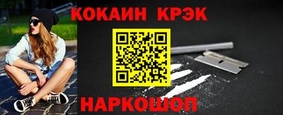 кокаин VHQ Аргун