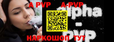 МДМА Апшеронск