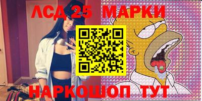 MESCALINE Апрелевка