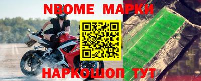 МДМА Апшеронск