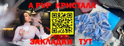 кокаин VHQ Аргун