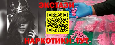 МДМА Апшеронск