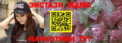 МДМА Апшеронск