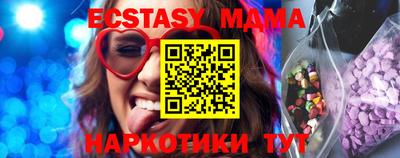 MESCALINE Апрелевка