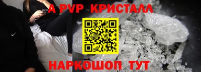 MESCALINE Апрелевка