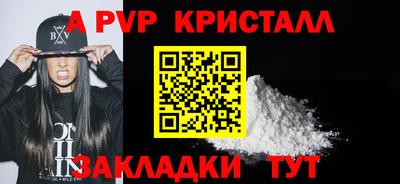 MESCALINE Апрелевка