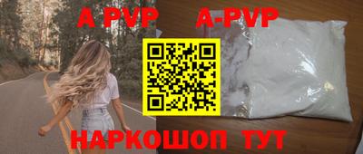 кокаин VHQ Аргун