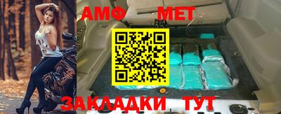 МДМА Апшеронск