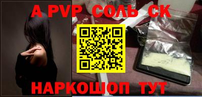 МДМА Апшеронск