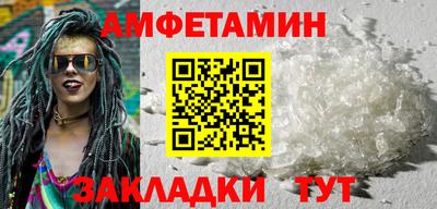МДМА Апшеронск
