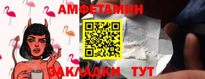 МДМА Апшеронск