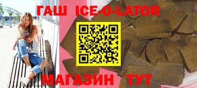 кокаин VHQ Аргун