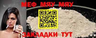 MESCALINE Апрелевка