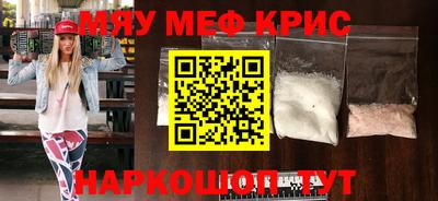 МДМА Апшеронск