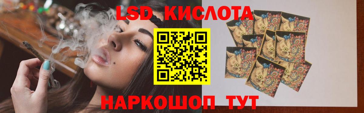 LSD-25 экстази кислота Асбест