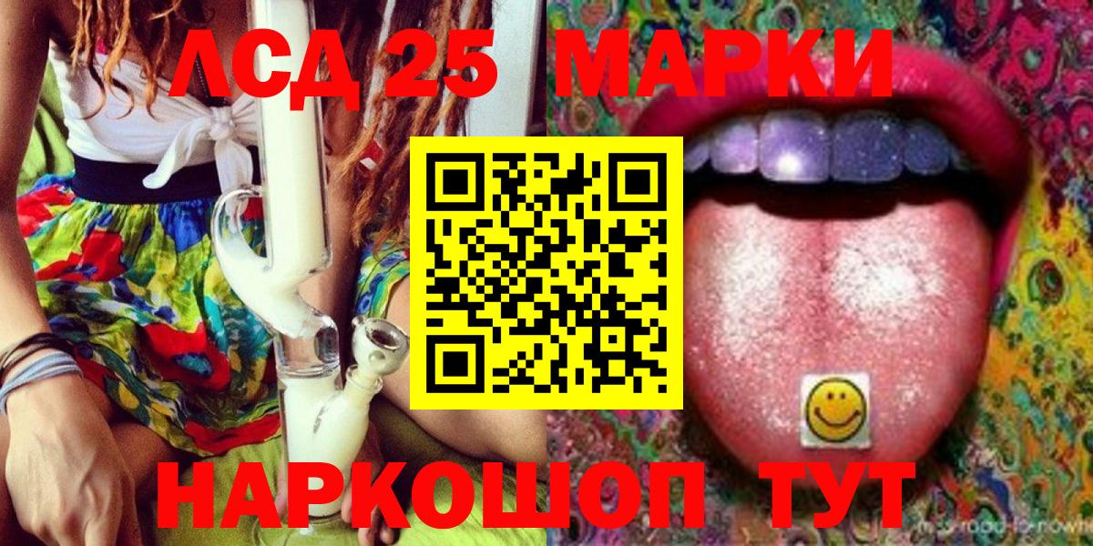 Наркотические марки  Вход с VPN  Асбест  Марки NBOMe 1,8мг  Марки NBOMe 1,8мг 