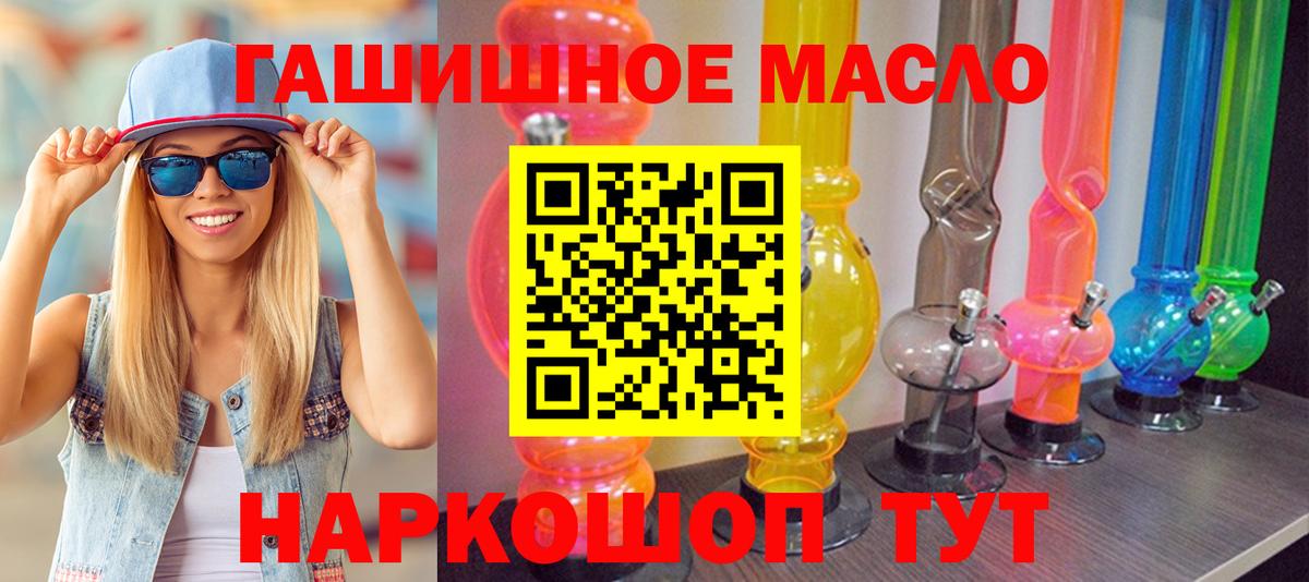 ТГК вейп  Вход с VPN  Дистиллят ТГК THC oil  Асбест 