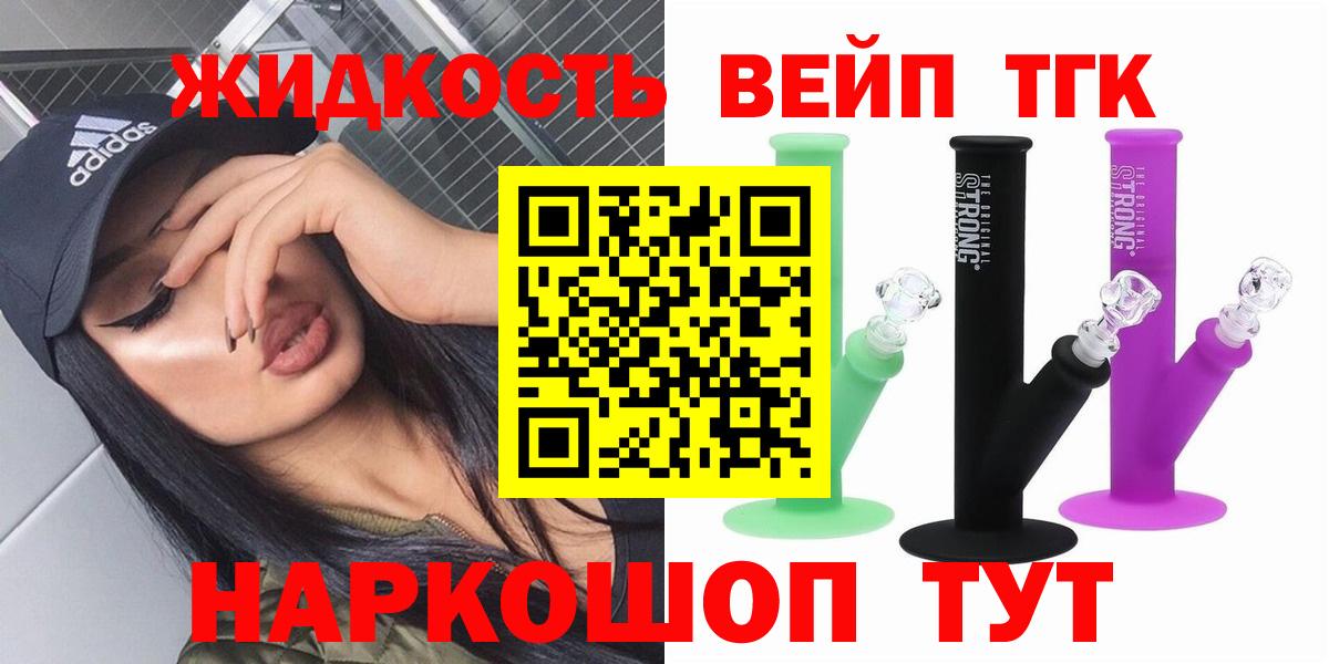 Меф мяу мяу Асбест