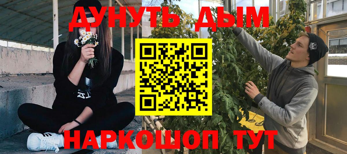 Марихуана VHQ  Бошки марихуана SATIVA & INDICA  Вход с VPN  Асбест 